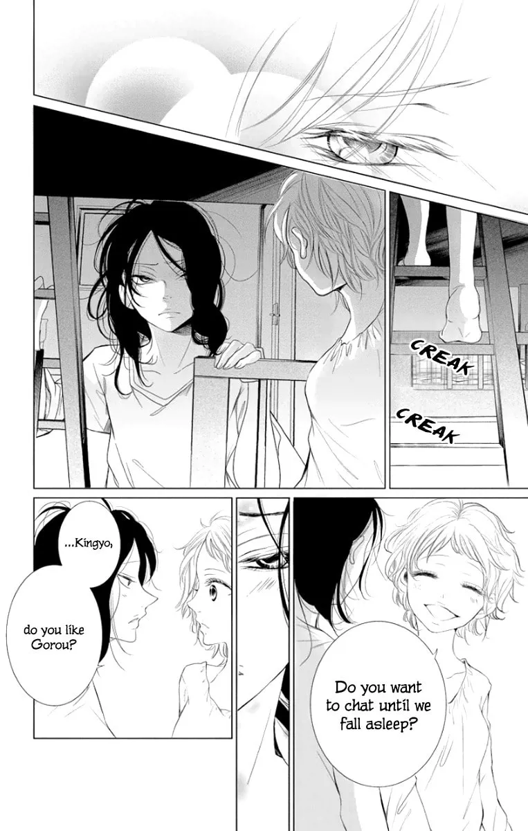 Read Kingyo no Fun chapter 2 image 42 on Lezhin