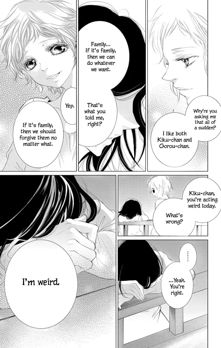 Read Kingyo no Fun chapter 2 image 43 on Lezhin