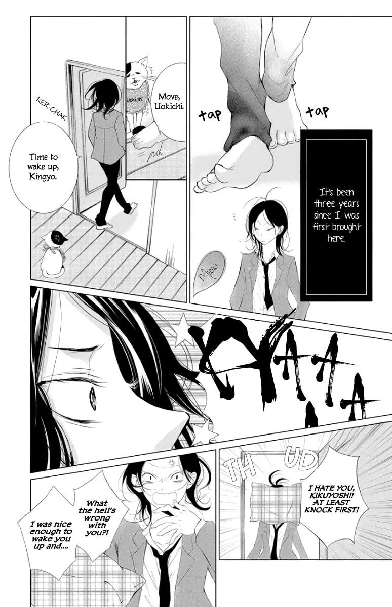 Read Kingyo no Fun chapter 2 image 6 on Lezhin