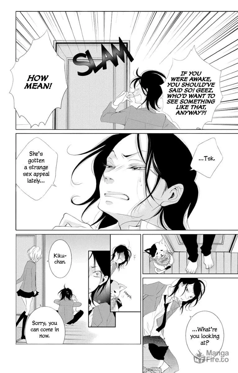Read Kingyo no Fun chapter 2 image 8 on Lezhin