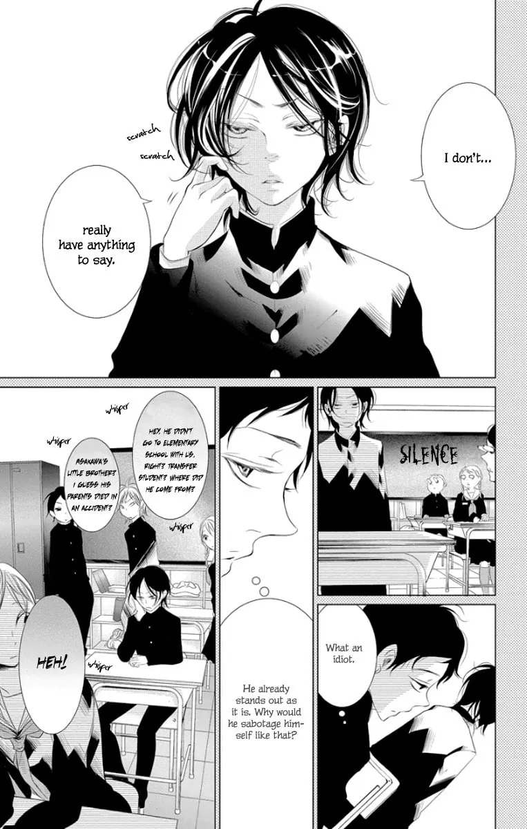 Read Kingyo no Fun chapter 3 image 10 on Lezhin