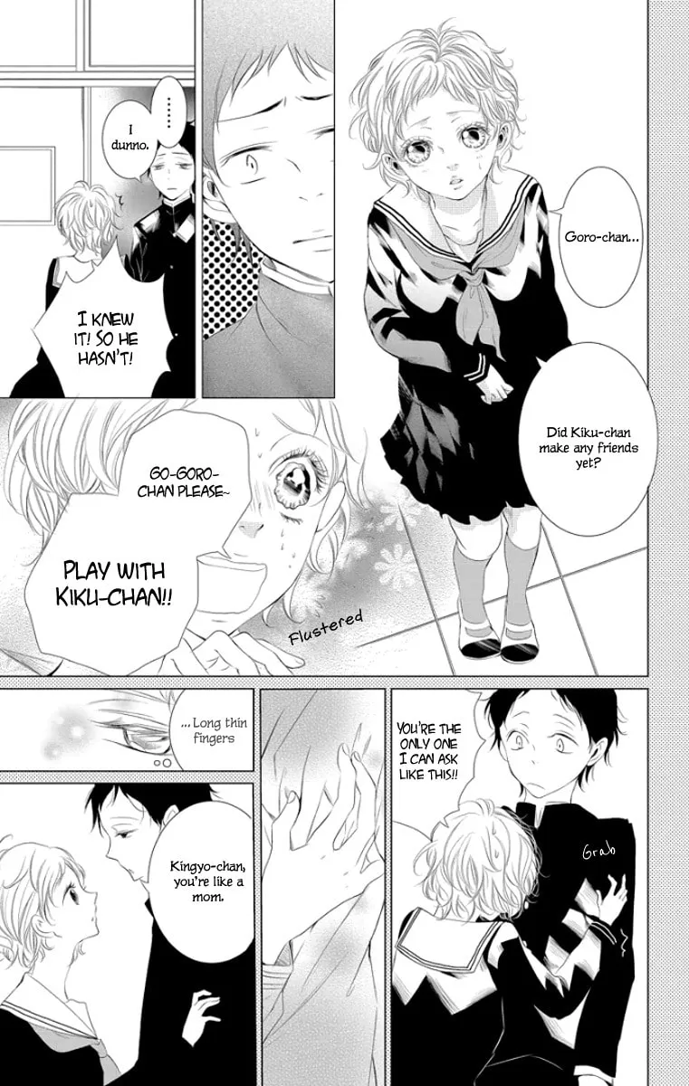 Read Kingyo no Fun chapter 3 image 12 on Lezhin