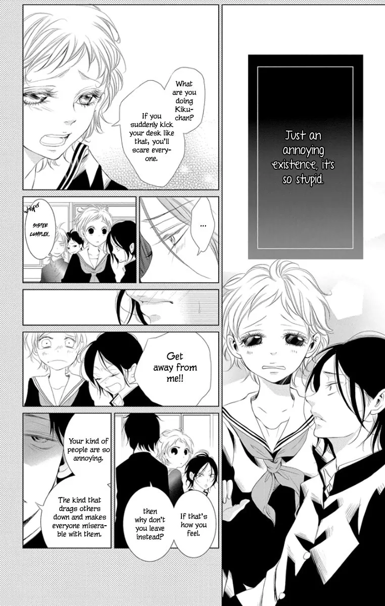 Read Kingyo no Fun chapter 3 image 15 on Lezhin