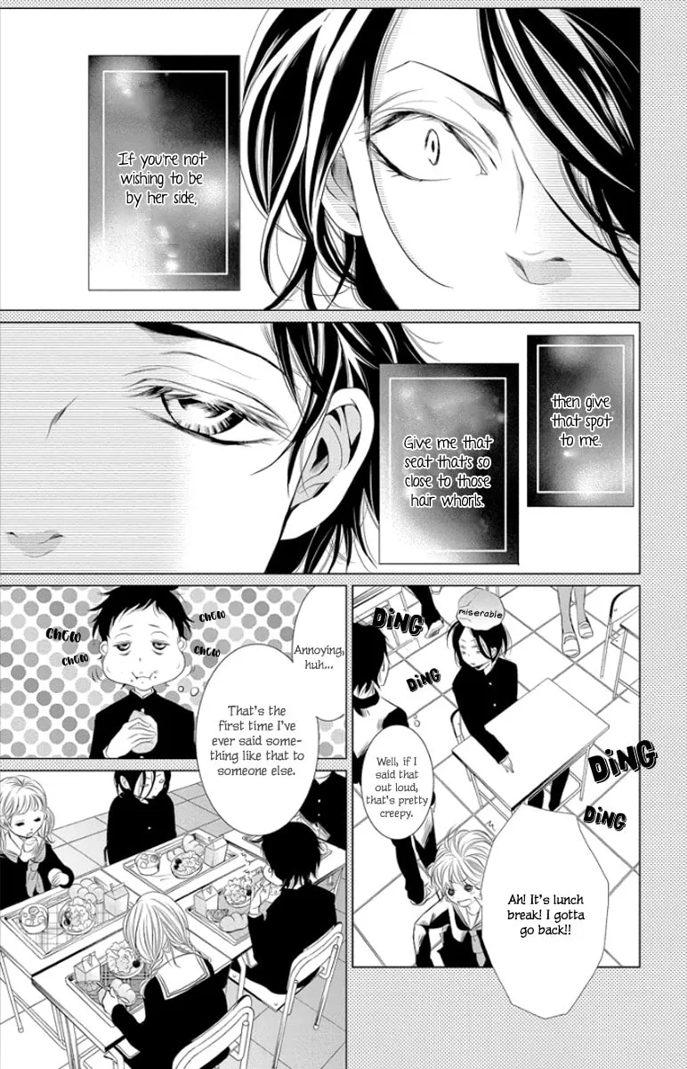Read Kingyo no Fun chapter 3 image 16 on Lezhin