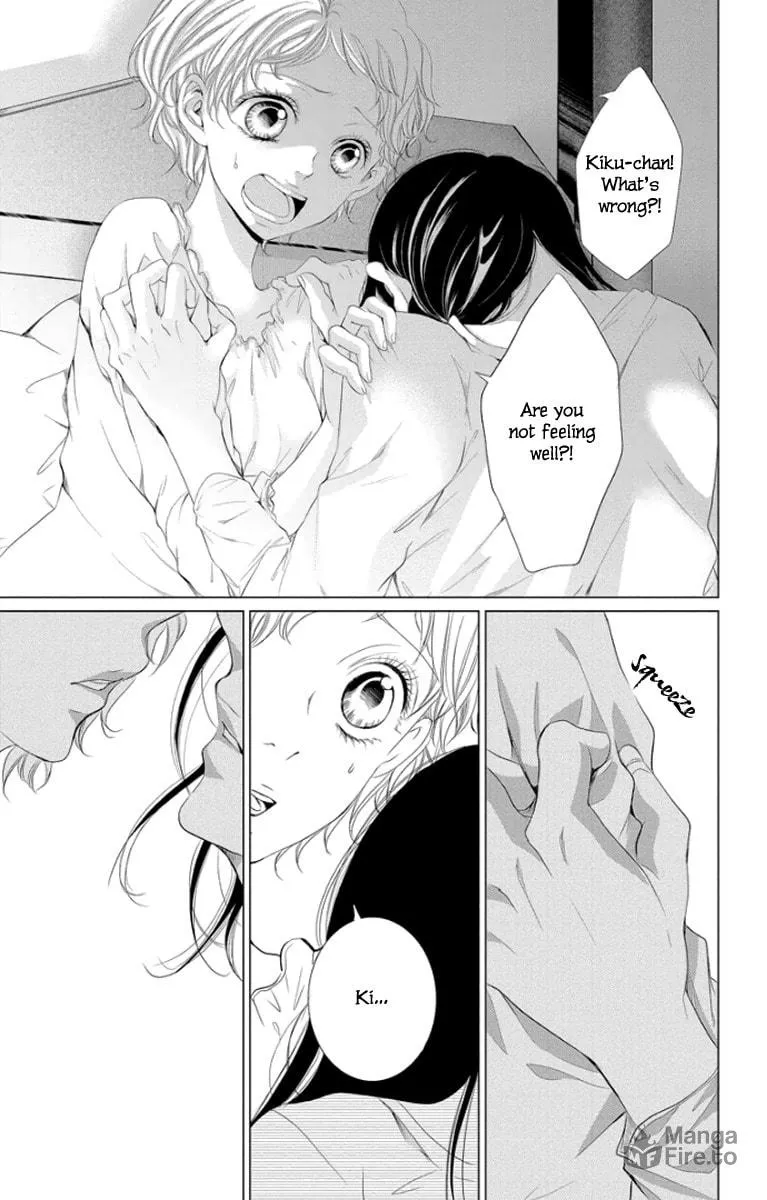 Read Kingyo no Fun chapter 3 image 2 on Lezhin