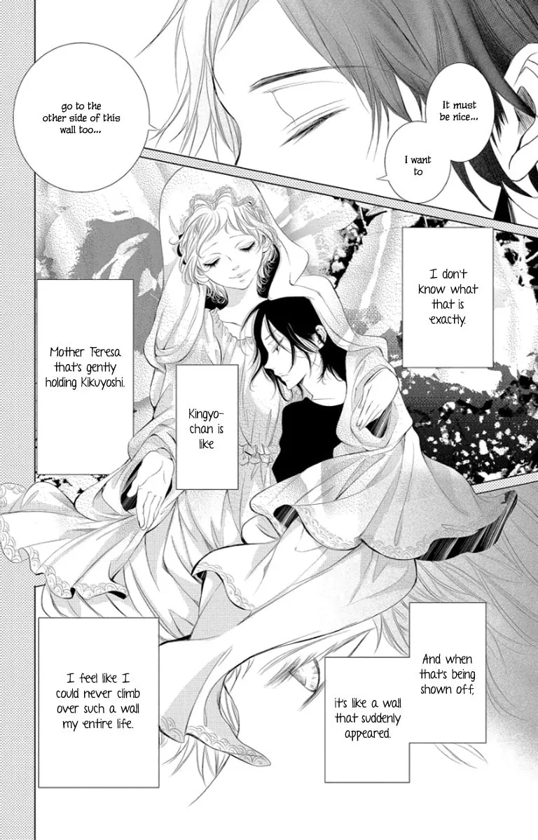 Read Kingyo no Fun chapter 3 image 25 on Lezhin