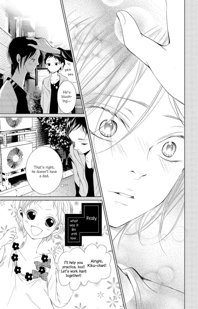 Read Kingyo no Fun chapter 3 image 28 on Lezhin
