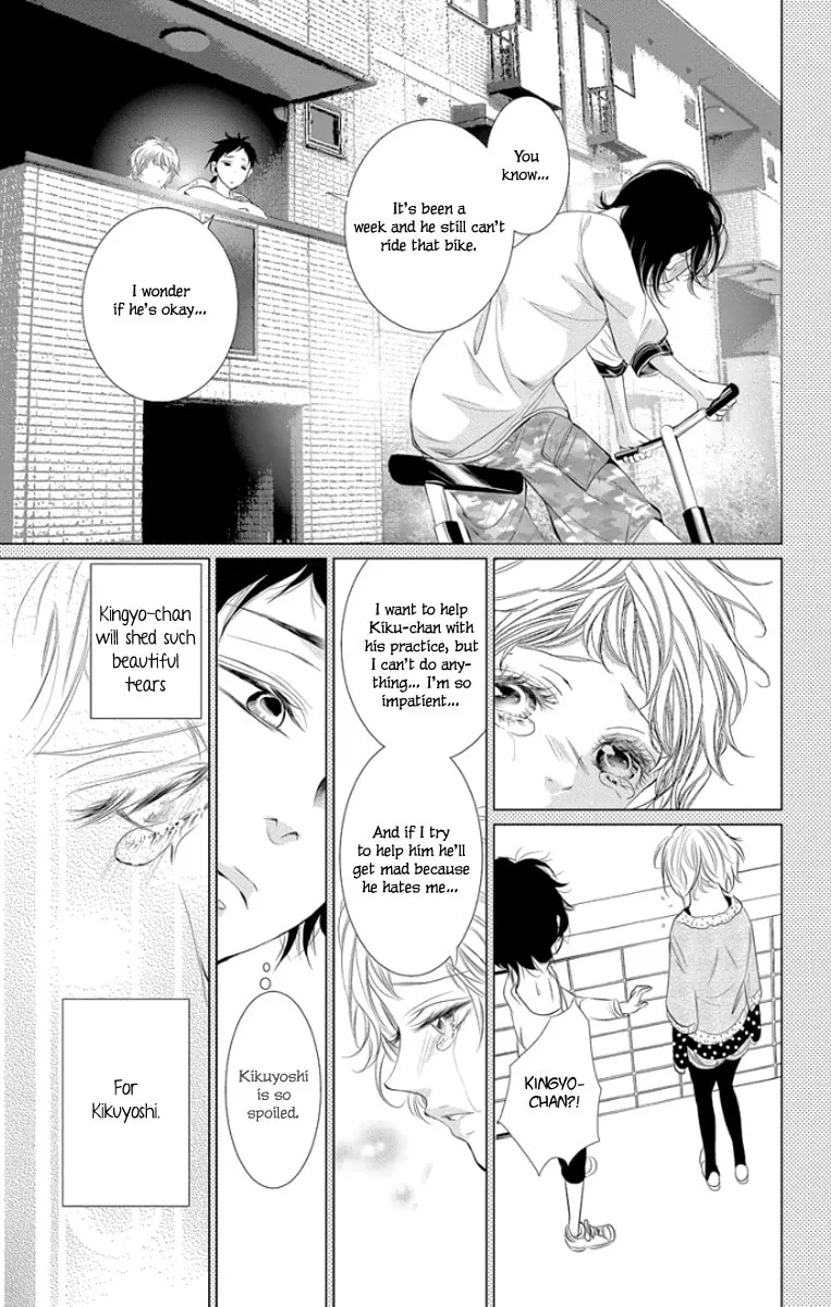 Read Kingyo no Fun chapter 3 image 30 on Lezhin