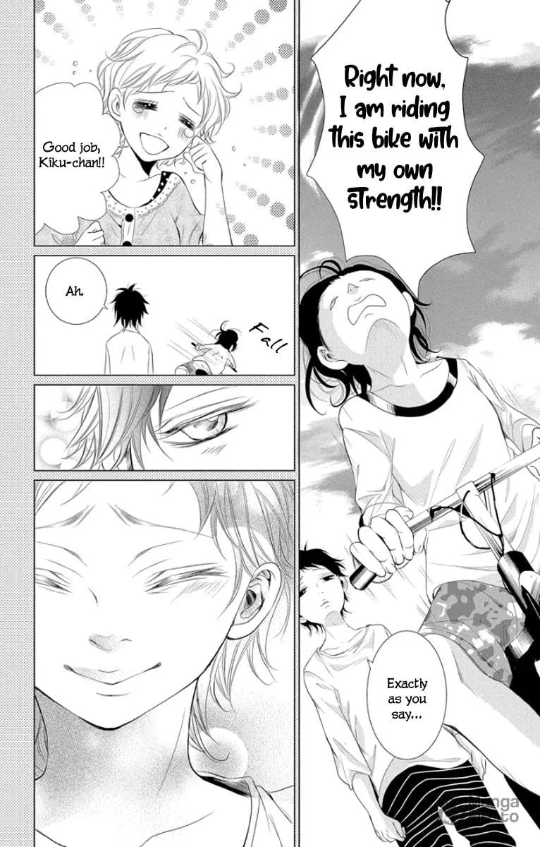 Read Kingyo no Fun chapter 3 image 35 on Lezhin