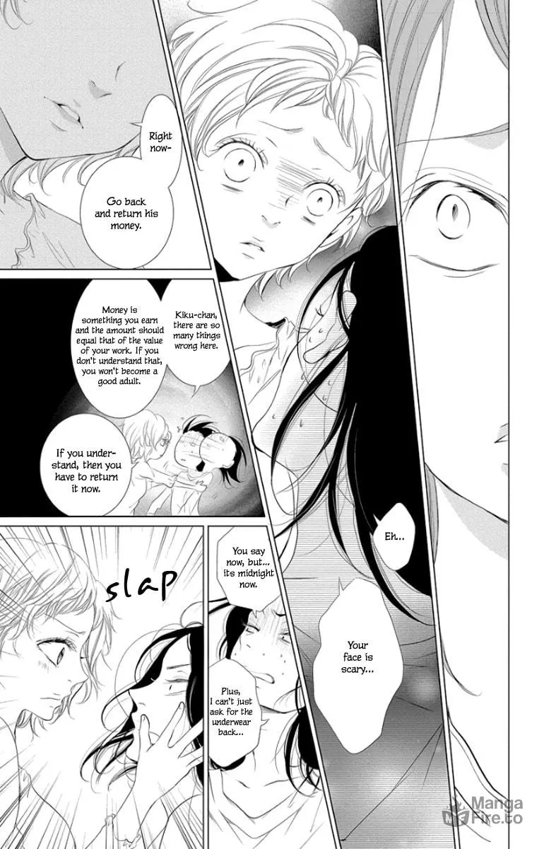 Read Kingyo no Fun chapter 3 image 4 on Lezhin