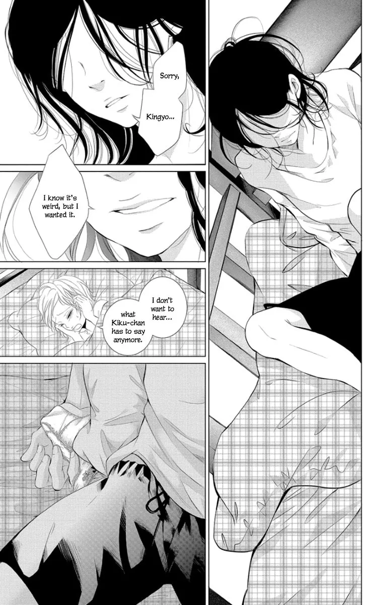 Read Kingyo no Fun chapter 3 image 6 on Lezhin