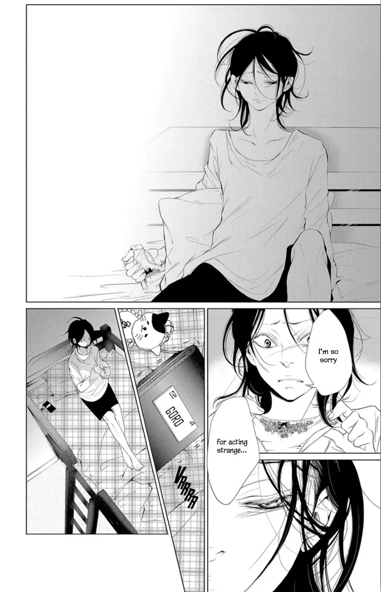 Read Kingyo no Fun chapter 3 image 7 on Lezhin