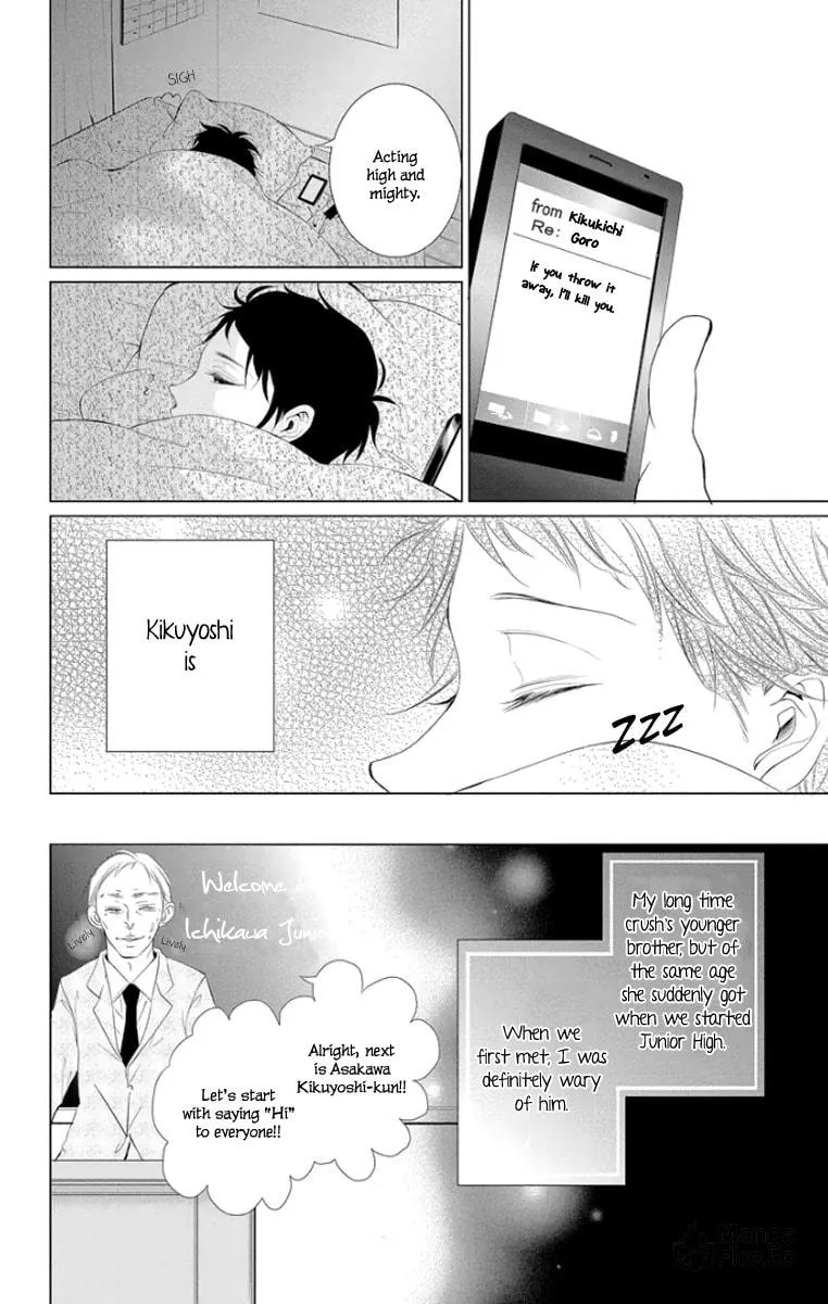 Read Kingyo no Fun chapter 3 image 9 on Lezhin