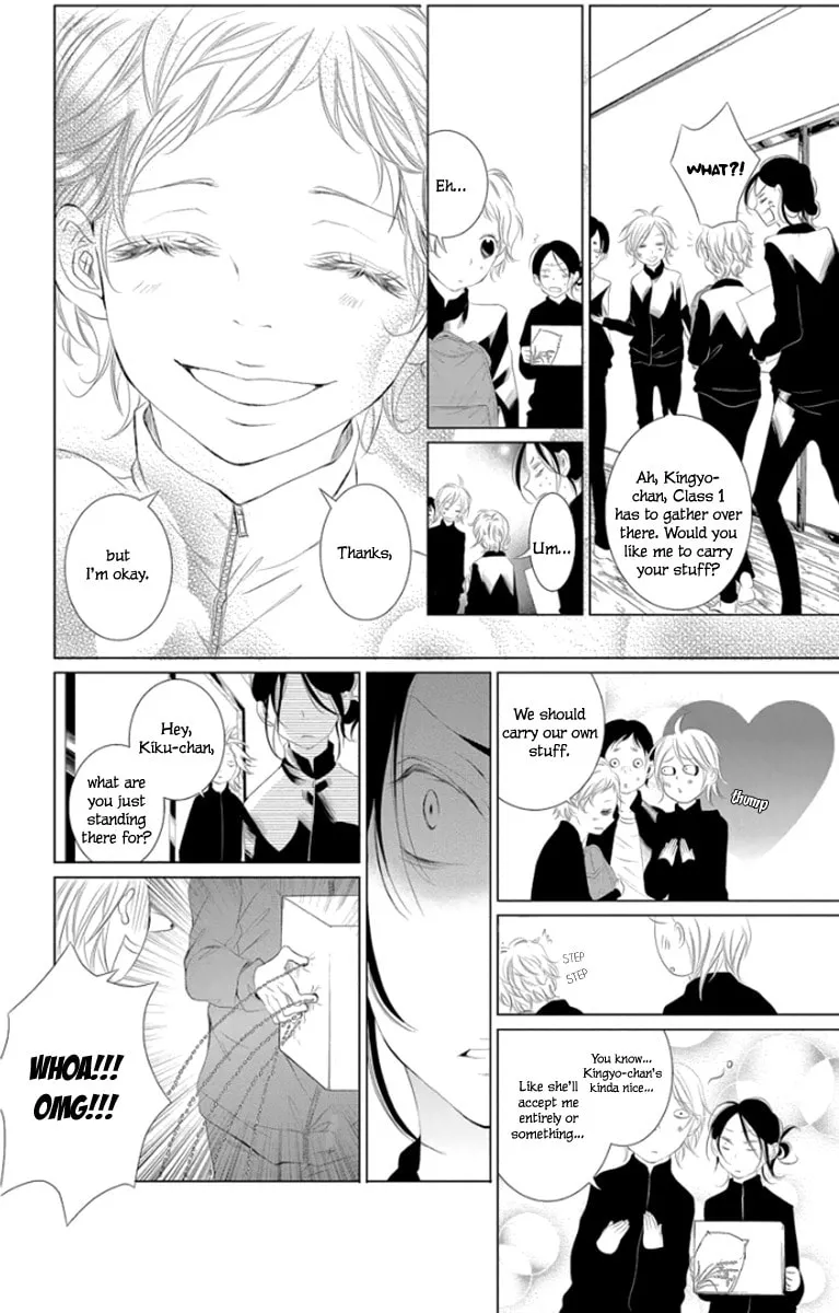Read Kingyo no Fun chapter 4 image 10 on Lezhin