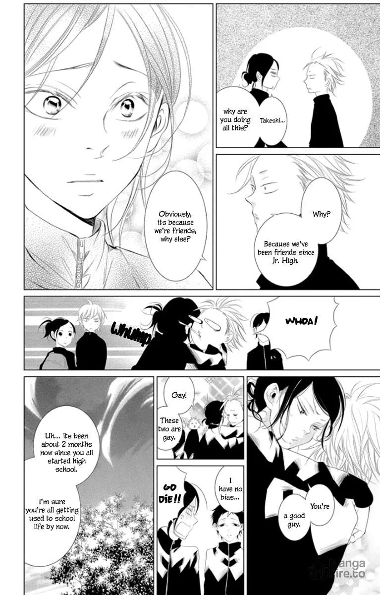 Read Kingyo no Fun chapter 4 image 14 on Lezhin