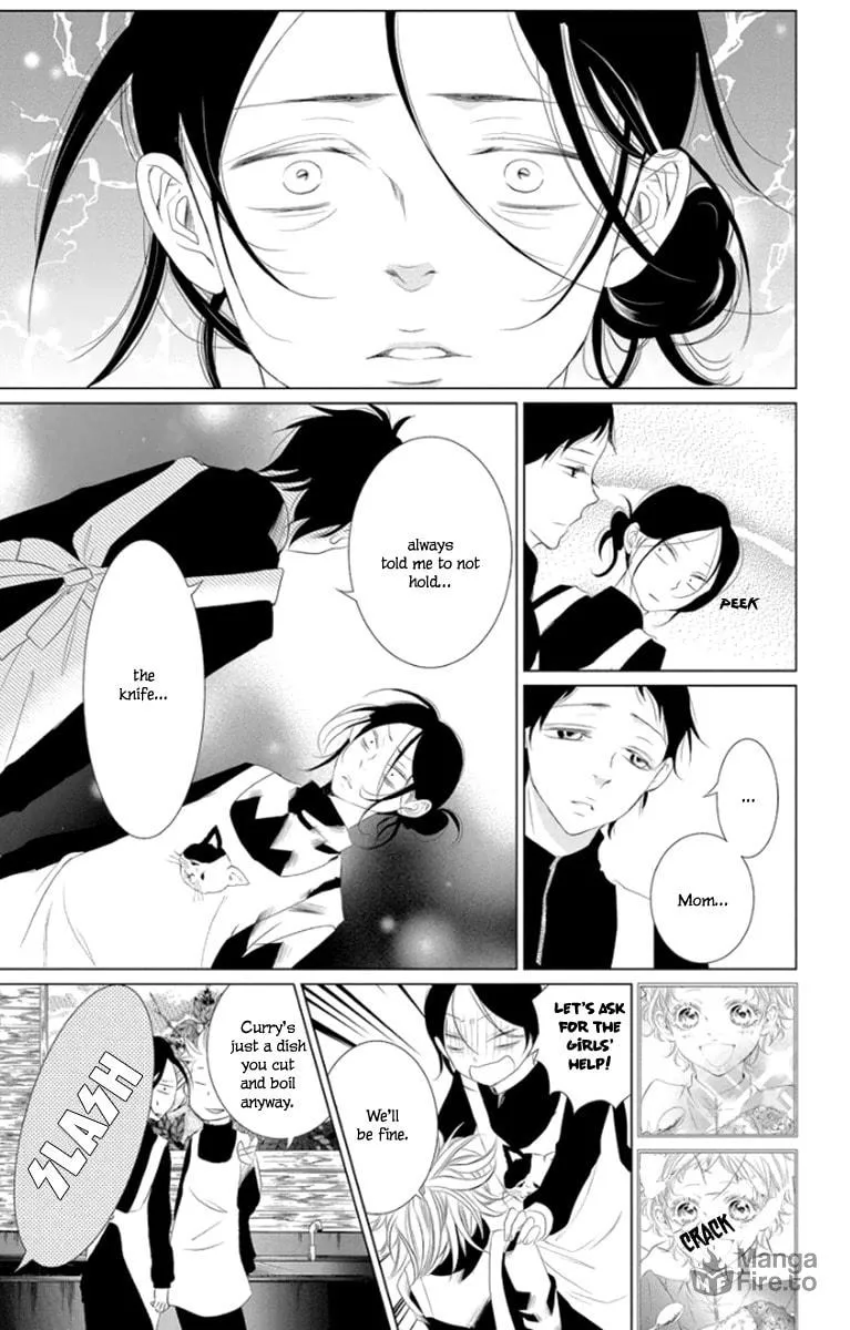 Read Kingyo no Fun chapter 4 image 19 on Lezhin
