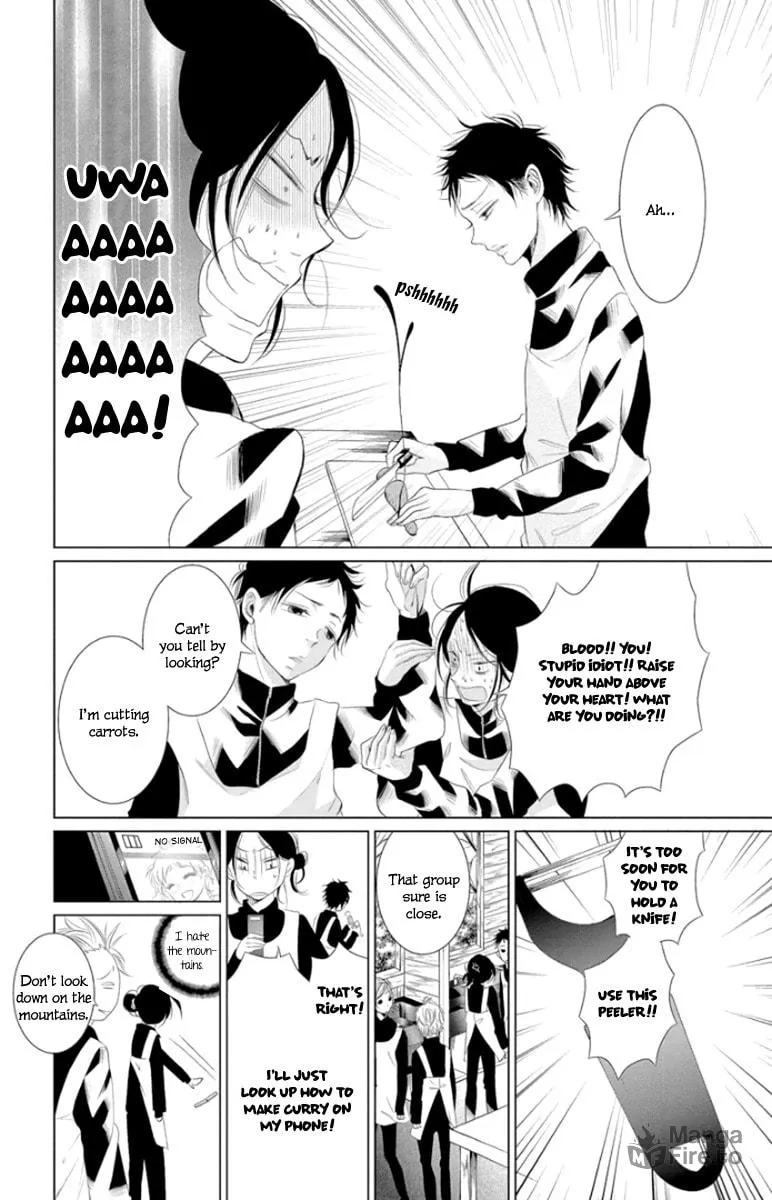 Read Kingyo no Fun chapter 4 image 20 on Lezhin