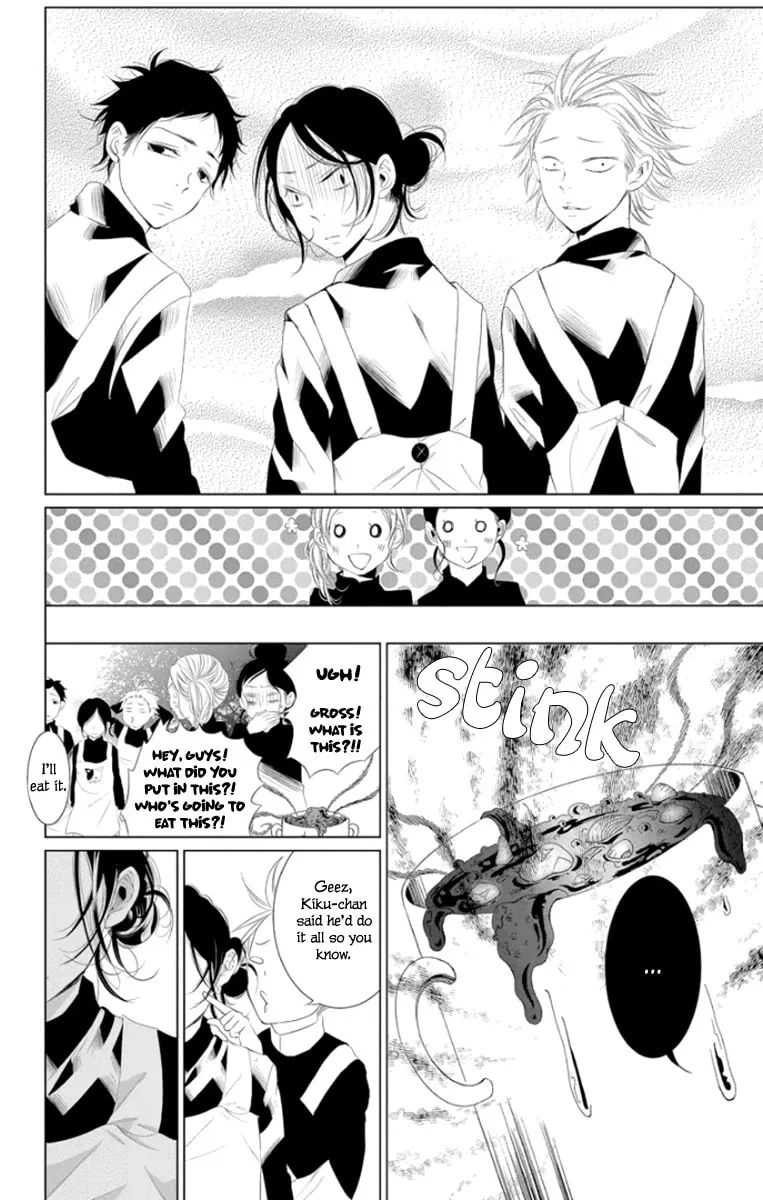 Read Kingyo no Fun chapter 4 image 22 on Lezhin