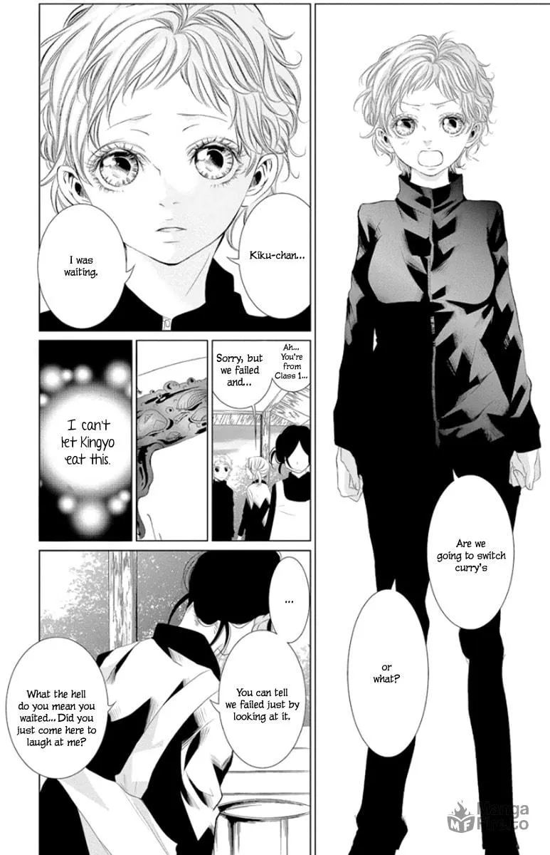 Read Kingyo no Fun chapter 4 image 24 on Lezhin