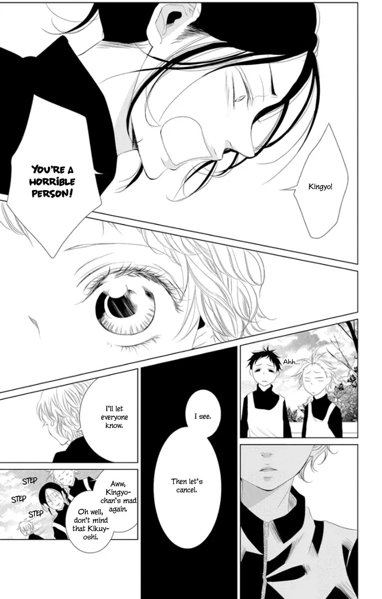 Read Kingyo no Fun chapter 4 image 25 on Lezhin