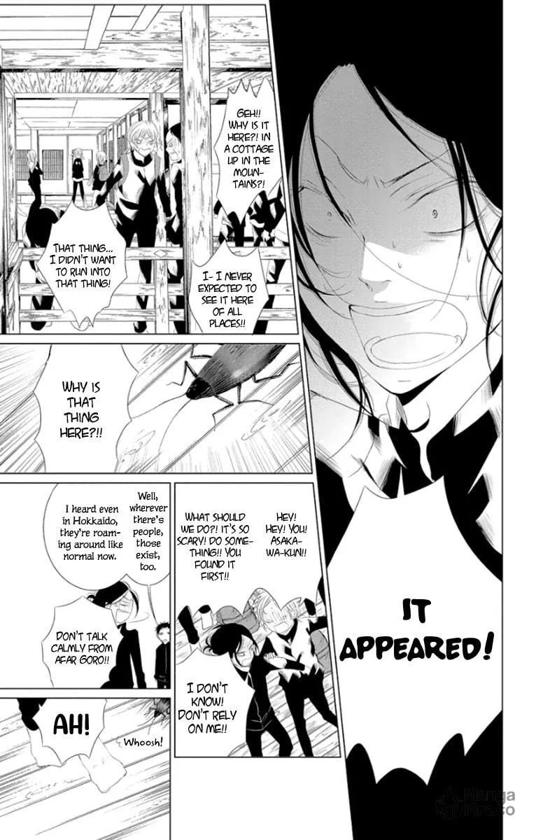 Read Kingyo no Fun chapter 4 image 5 on Lezhin
