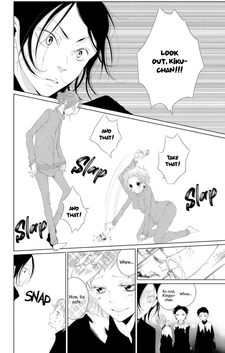 Read Kingyo no Fun chapter 4 image 6 on Lezhin