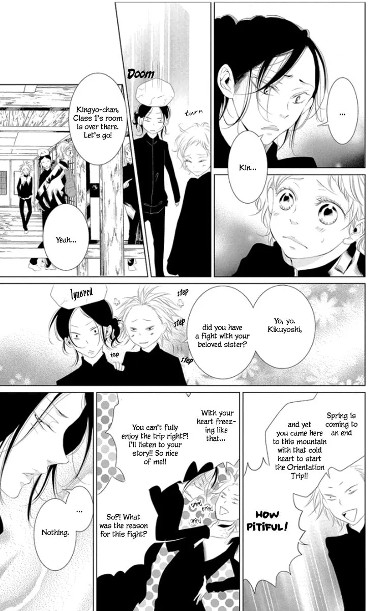 Read Kingyo no Fun chapter 4 image 7 on Lezhin