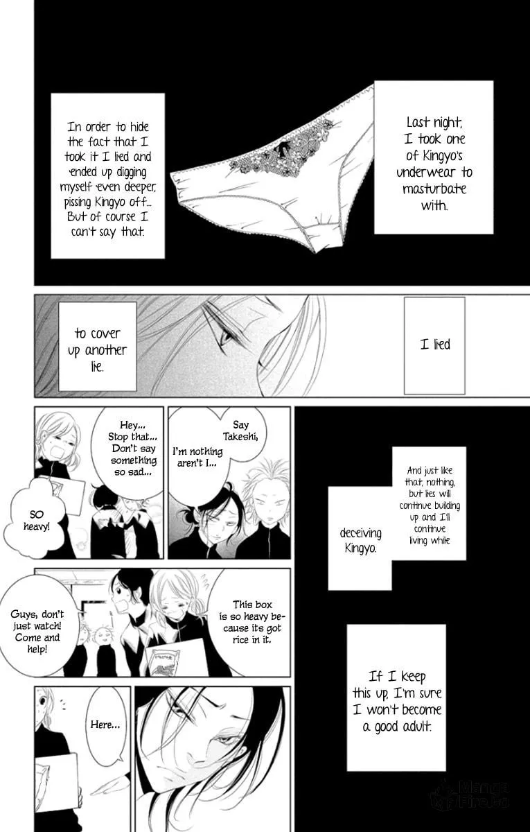 Read Kingyo no Fun chapter 4 image 8 on Lezhin