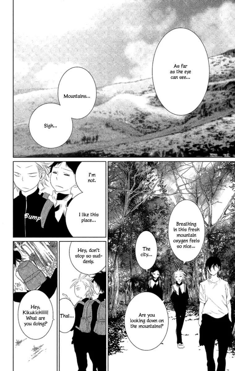 Read Kingyo no Fun chapter 5 image 10 on Lezhin