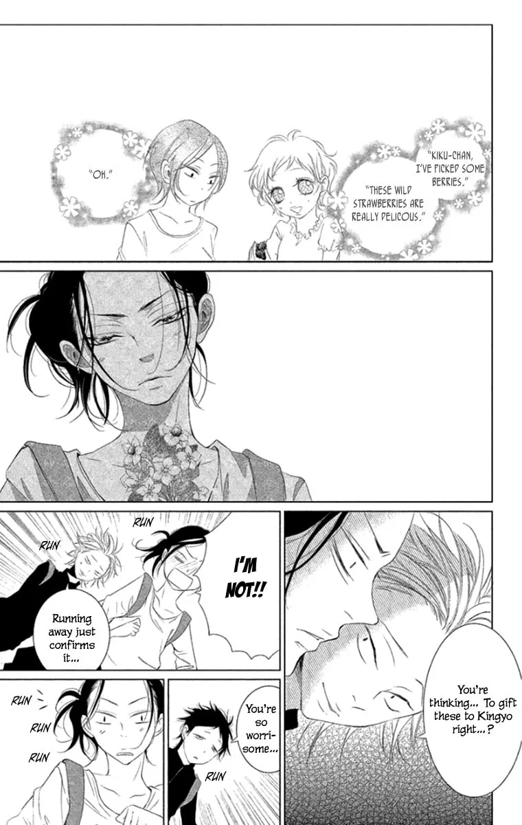 Read Kingyo no Fun chapter 5 image 13 on Lezhin