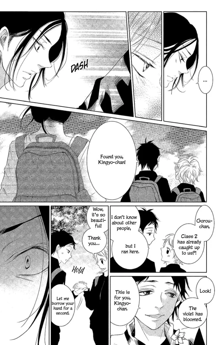 Read Kingyo no Fun chapter 5 image 15 on Lezhin