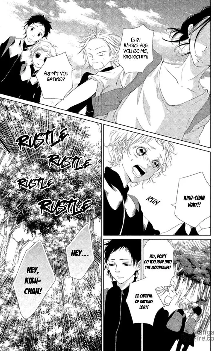 Read Kingyo no Fun chapter 5 image 19 on Lezhin