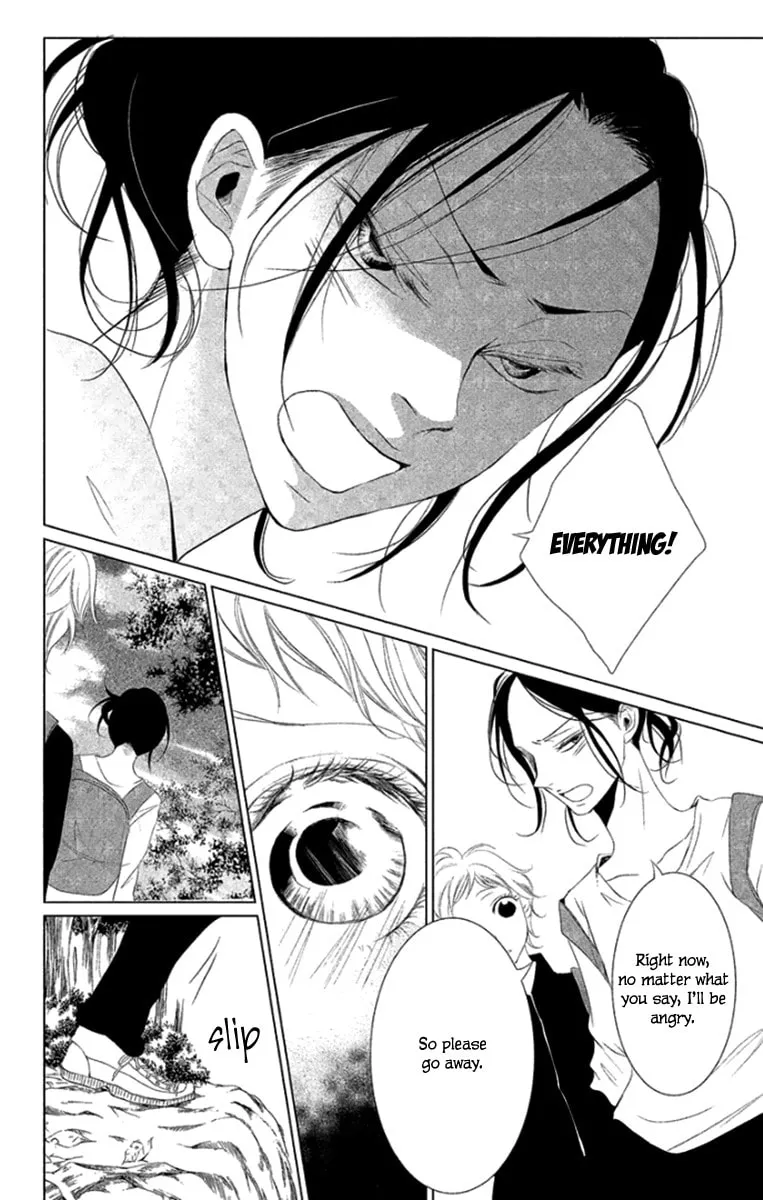 Read Kingyo no Fun chapter 5 image 22 on Lezhin