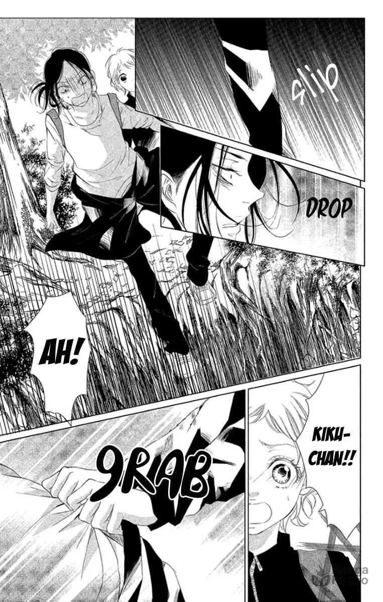 Read Kingyo no Fun chapter 5 image 23 on Lezhin