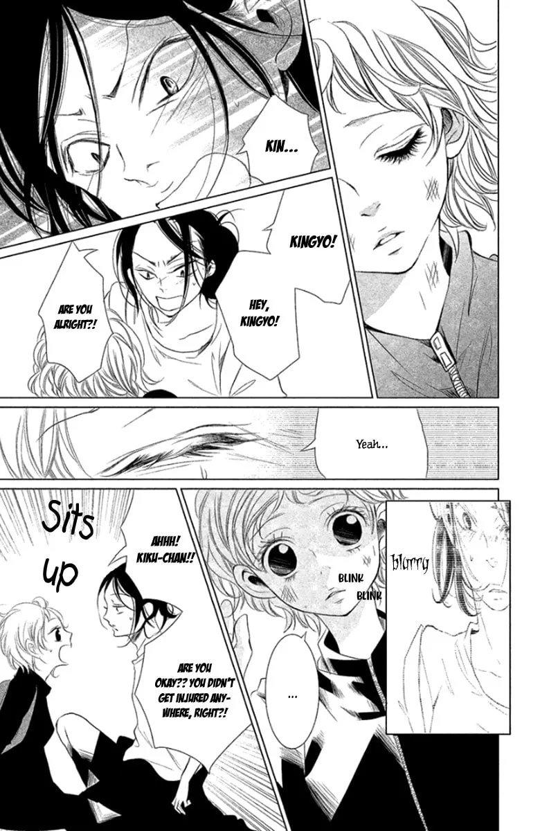 Read Kingyo no Fun chapter 5 image 27 on Lezhin