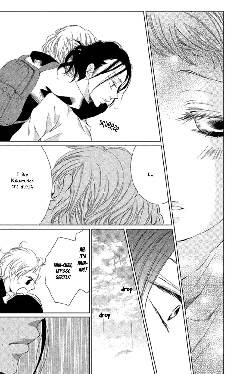 Read Kingyo no Fun chapter 5 image 33 on Lezhin