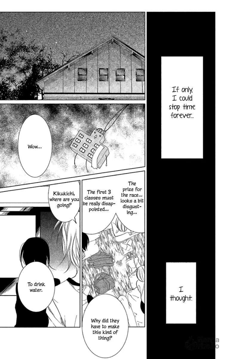 Read Kingyo no Fun chapter 5 image 35 on Lezhin