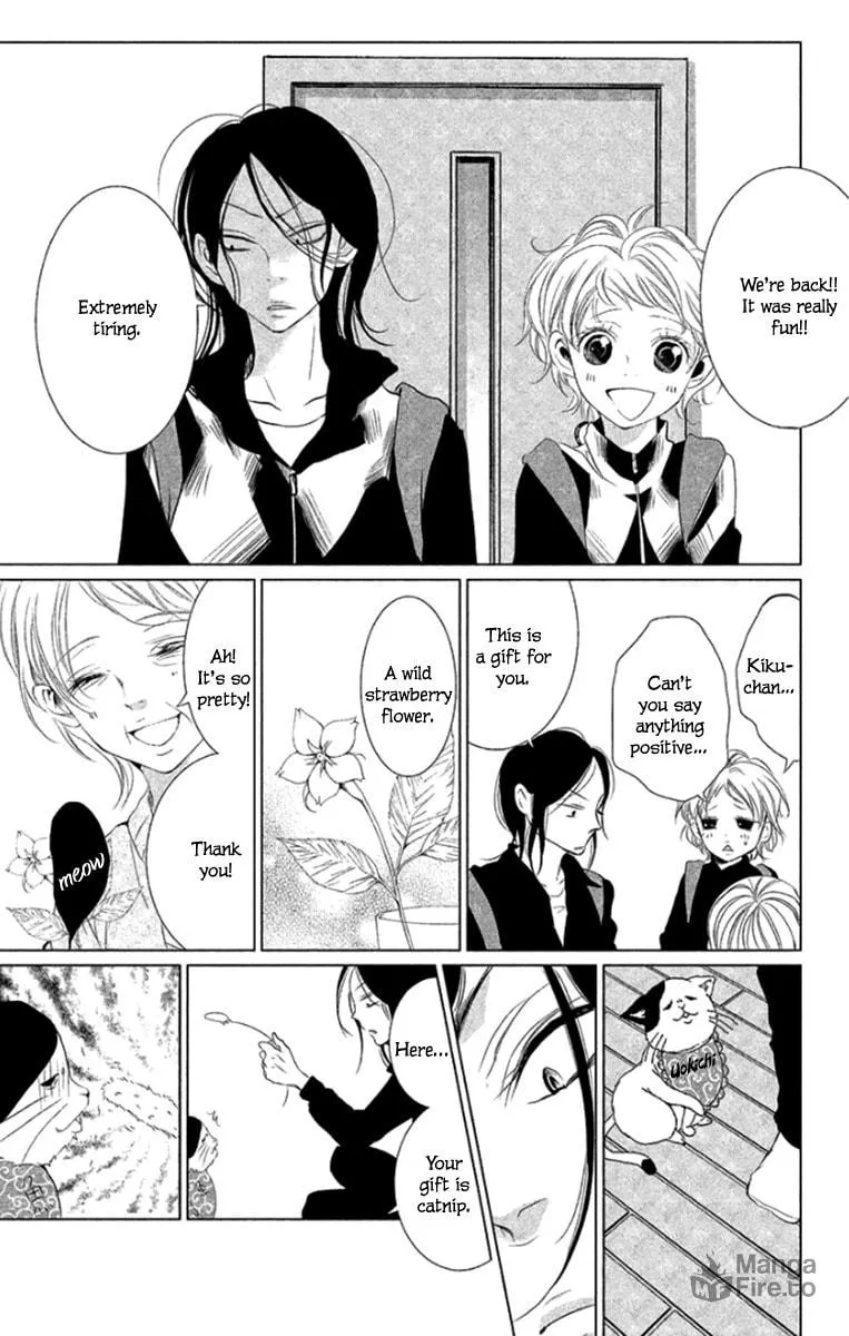 Read Kingyo no Fun chapter 5 image 39 on Lezhin