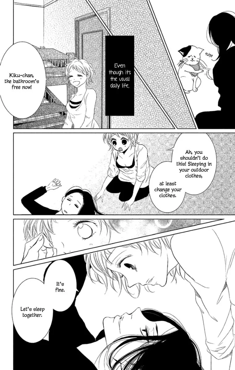 Read Kingyo no Fun chapter 5 image 40 on Lezhin