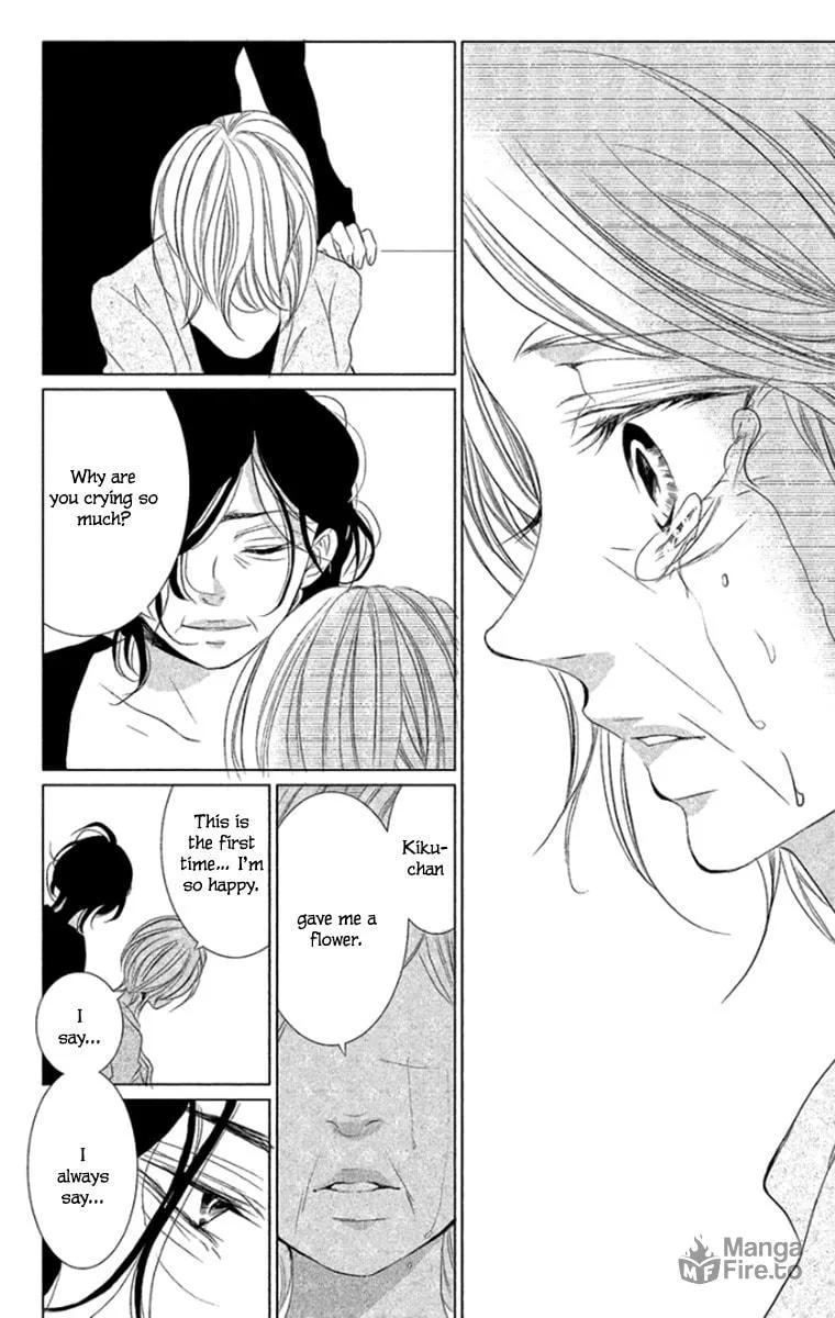 Read Kingyo no Fun chapter 5 image 44 on Lezhin