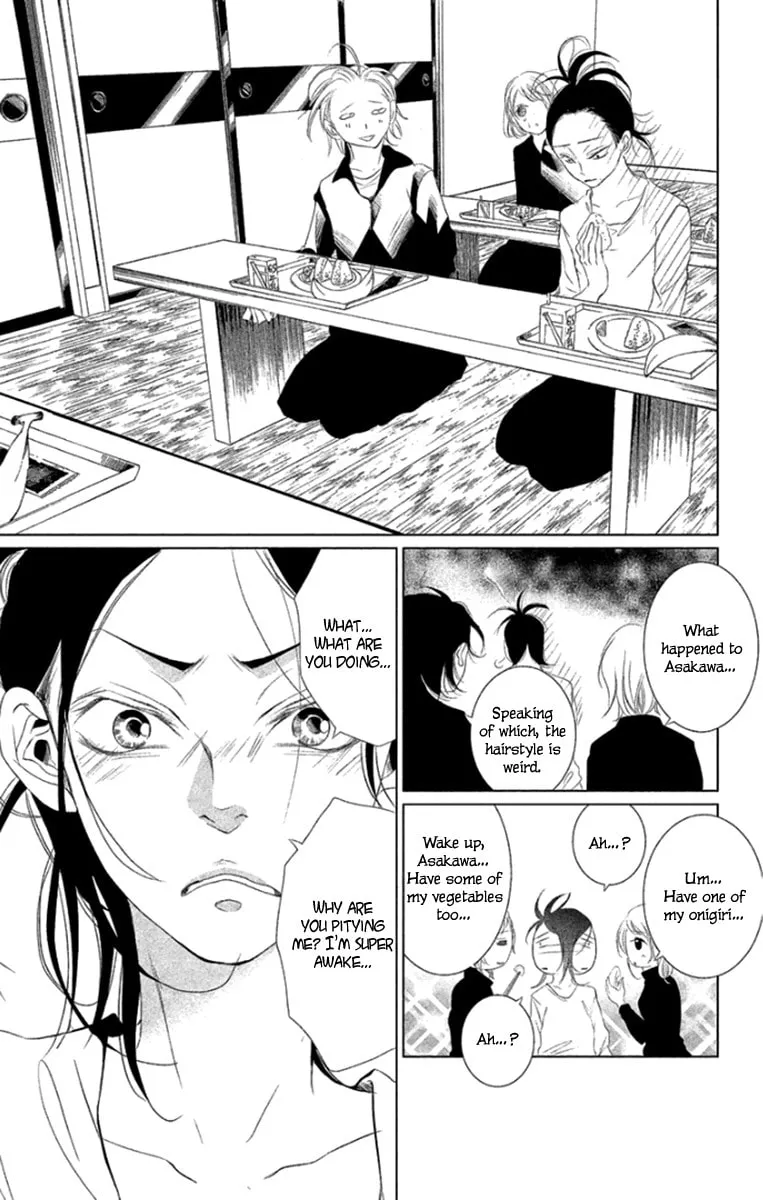 Read Kingyo no Fun chapter 5 image 7 on Lezhin