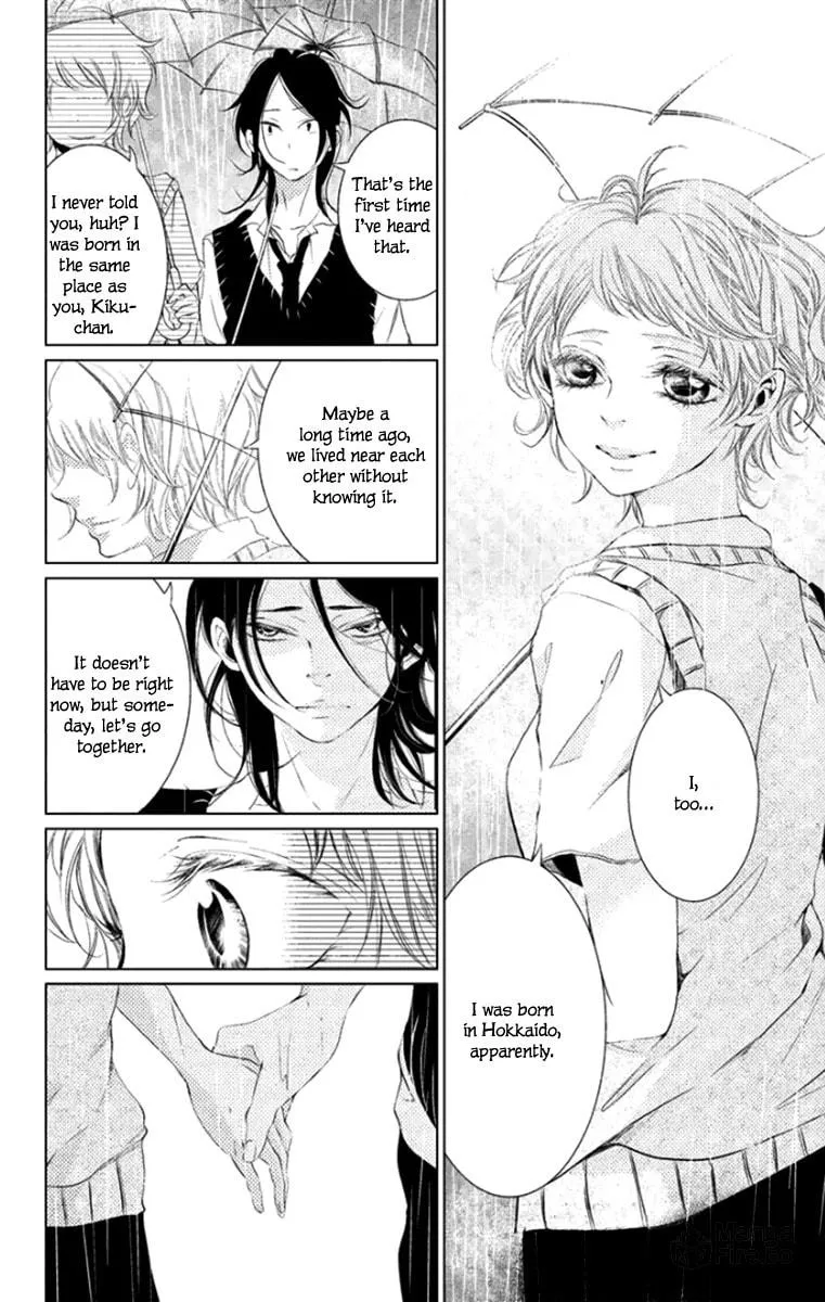 Read Kingyo no Fun chapter 6 image 11 on Lezhin