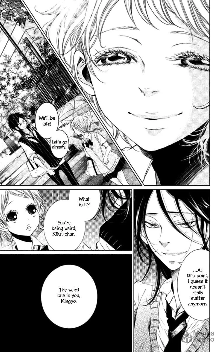 Read Kingyo no Fun chapter 6 image 14 on Lezhin