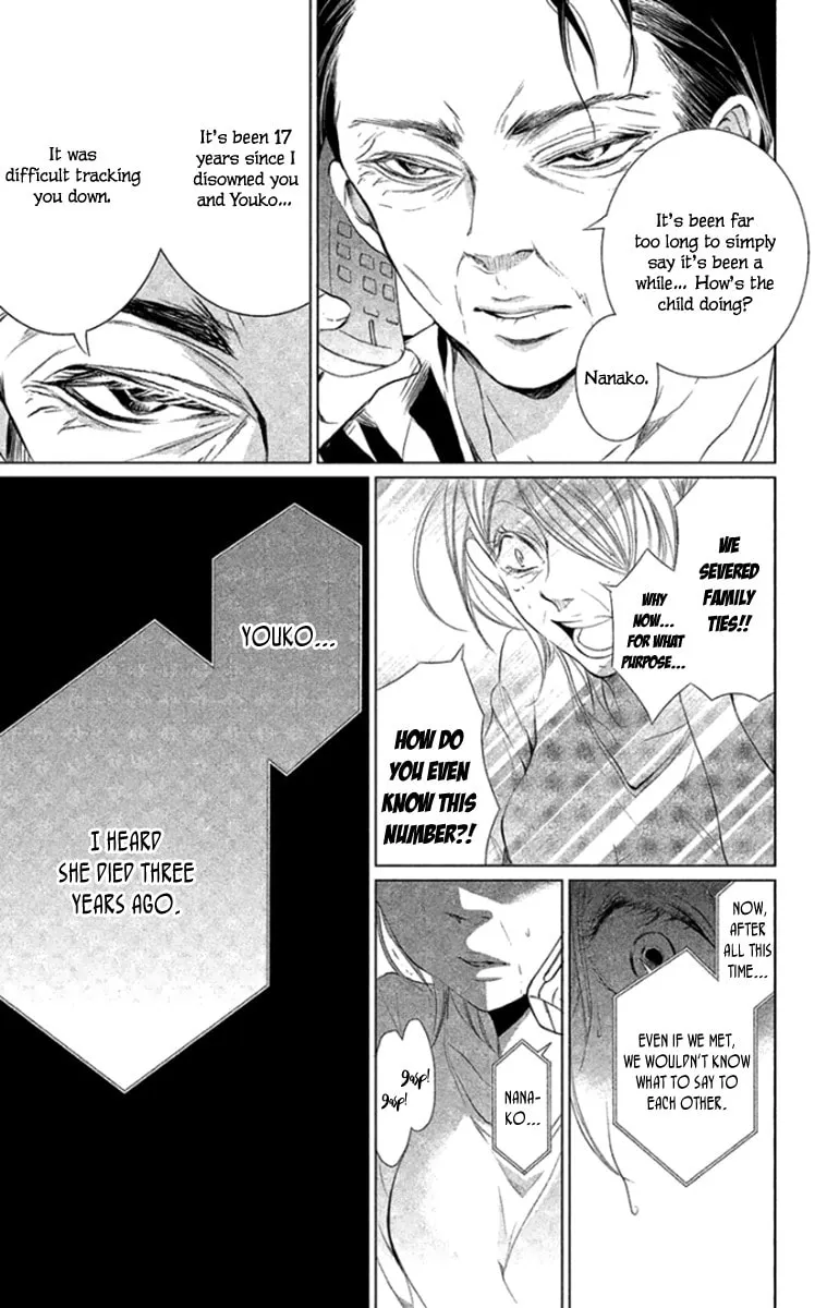 Read Kingyo no Fun chapter 6 image 18 on Lezhin