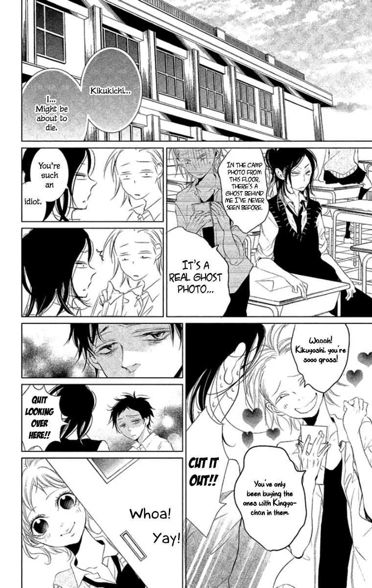 Read Kingyo no Fun chapter 6 image 21 on Lezhin