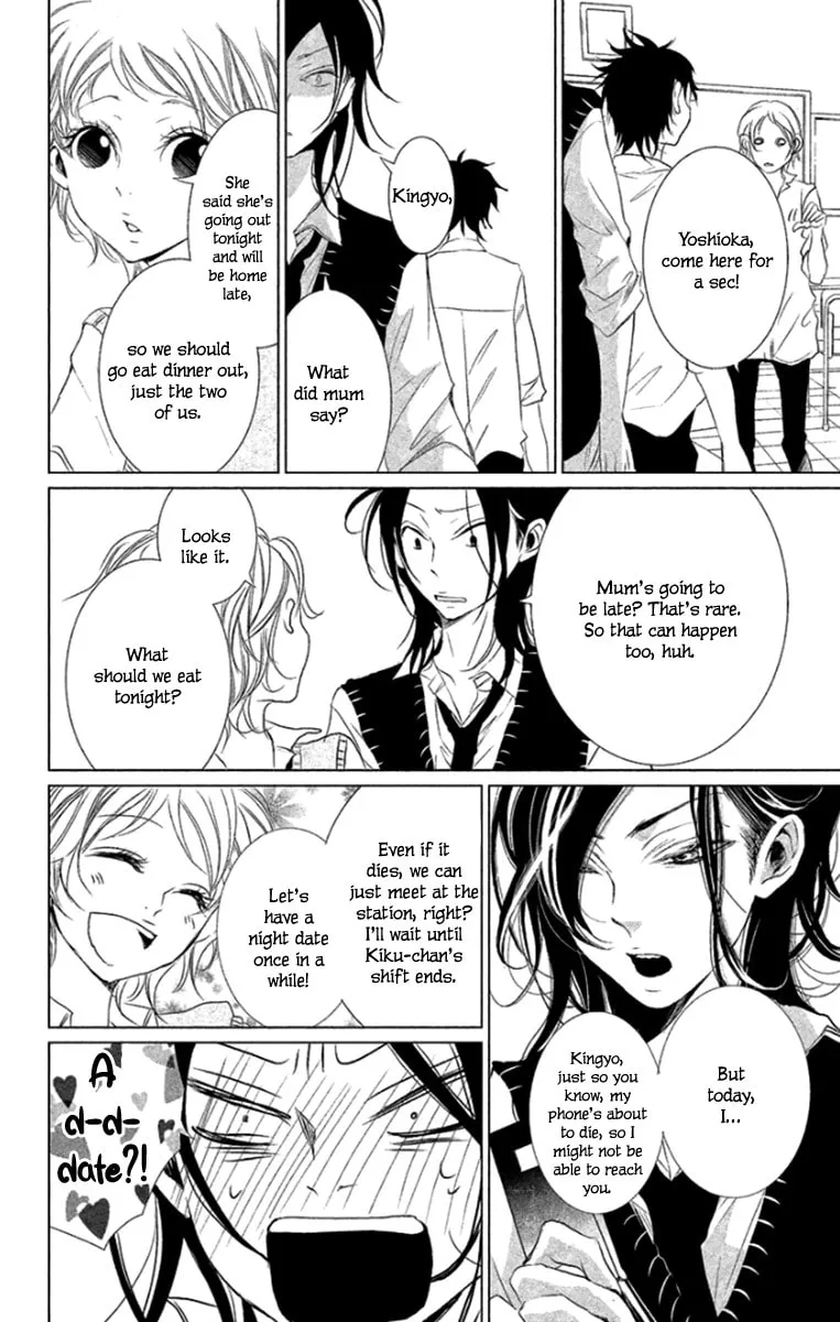Read Kingyo no Fun chapter 6 image 27 on Lezhin