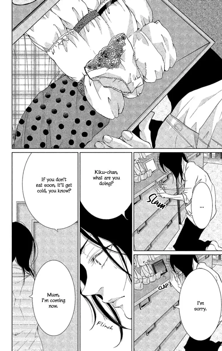 Read Kingyo no Fun chapter 6 image 3 on Lezhin