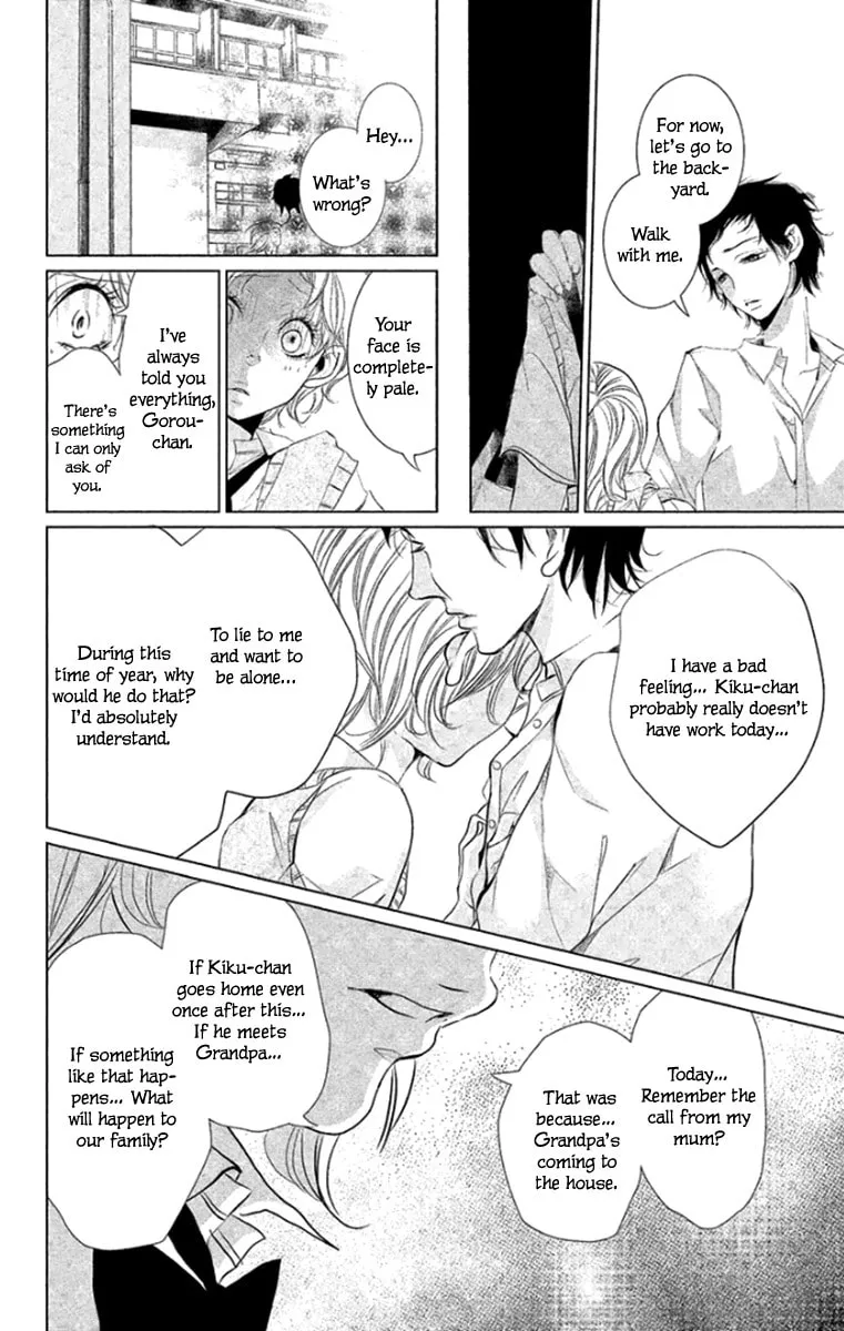 Read Kingyo no Fun chapter 6 image 31 on Lezhin