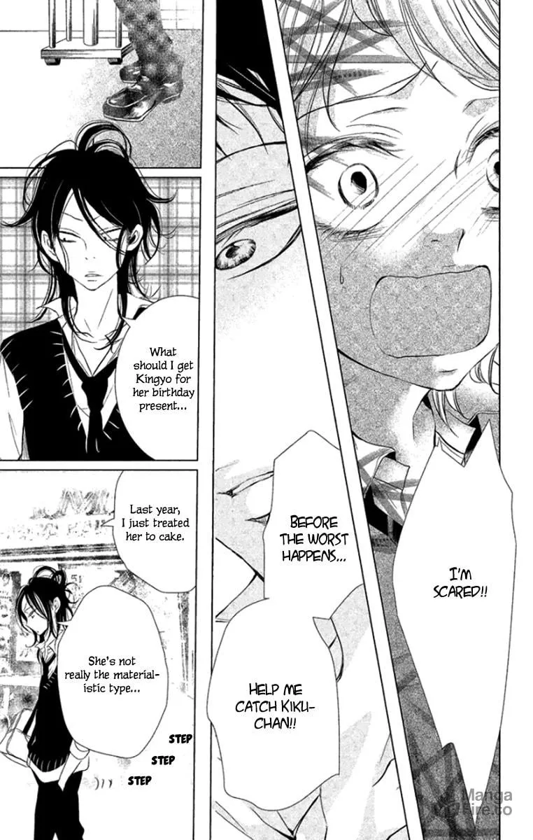Read Kingyo no Fun chapter 6 image 32 on Lezhin
