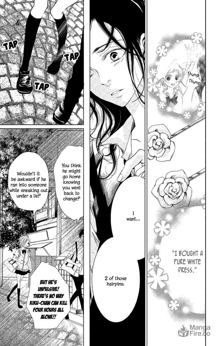 Read Kingyo no Fun chapter 6 image 34 on Lezhin